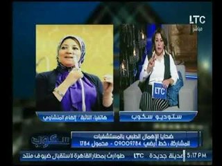 عضو لجنة الصحة عن إهمال بعض المستشفيات : بلاش تعميم و نسعي لـ إنشاء "قانون المسئولية الطبية "
