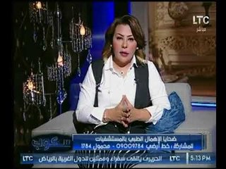 برنامج سكوب | مع جيهان عفيفي وحلقة خاصة عن " ضحايا الإهمال الطبي بالمستشفيات 10-11-2017