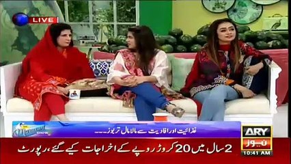 Water Melon for Hepatitis by Hakeem Raza Elahi