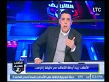 تعليق ناري من احمد الشريف على مفاوضات الاهلي مع عواد حارس الاسماعيلي