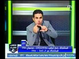 ملعب الشريف | خالد الغندور يفتح النار على الإعلام المصري ويكشف ردود أفعال 