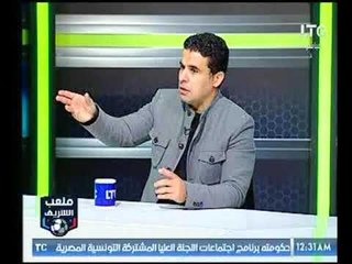 خالد الغندور يُقسم على الهواء: مصطفى فتحي لن يلعب في الاهلي