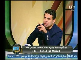 برنامج الغندور والجمهور | لقاء ساخن مع رضا عبد العال 9-11-2017