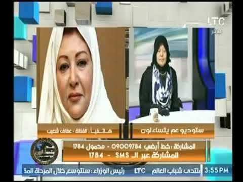 الفنانة عفاف شعيب عن صورة الفنانة شادية :عيب .. المريض له حرمته وعلينا إحترام خصوصية الإنسان