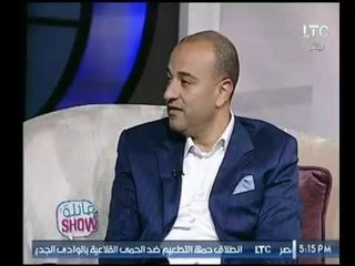 شاهد اخصائي نفسي يقدم بعض النصائح حول " كيفية إحتيار شريك الحياة ؟"