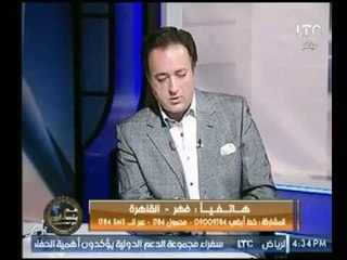 متصل لـ احمد عبدون :برنامج ناجح جداً ..ويطالب بزيادة وقت البرنامج والأخير يرد : "هتزهقوا منى"