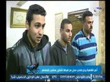 امن مصر يرصد لحظة تحرير صاحب محل من قبضة تشكيل عصابي بالمقطم  والقبض عليهم