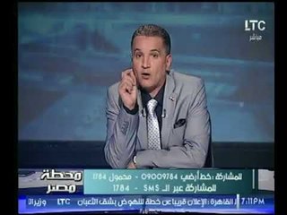 صبري الزاهي يوجة رسالة شديدة اللهجة إلى إسرائيل " السعودية خط أحمر "