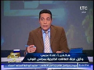 حصرياً | النائبه غاده عجمي تكشف تفاصيل اطلاق القناه العالميه التي اعلن عنها"السيسي" ومصادر تمويلها
