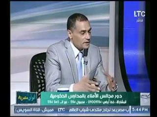 رئيس مجلس الـ معلميين : من أحد مواصفات  نجاح مجلس الأمناء بالمدارس " تقييم الذات "