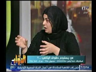 برنامج الدوار | مع طارق خليل  وحلقة خاصة حول " حق اليتامي " 11-11-2017