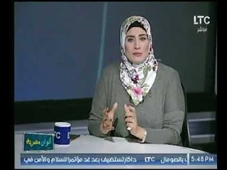 برنامج الوان مصرية| مع هند إبراهيم حول "دور مجالس الأمناء بالمدارس الحكومية " 11-11-2017