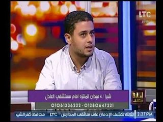 مدير تسويق شركة " بصريات العادل " يكشف التفاصيل حول إنشاء أول اكاديمية اوبتكس للبصريات