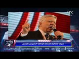 ملعب الشريف | فقرة الأخبار وتهنئة خاصة للمغرب وتونس بالوصول لكأس العالم 11-11-2017