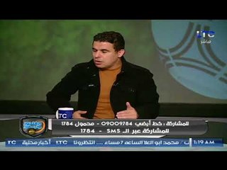 Download Video: مُتصل لـ خالد الغندور: المغرب رقم واحد ويتساءل: هل شيكابالا لاعب دولي ورد فعل الغندور