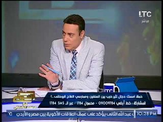 الغيطي ينفعل علي ضيفه السلفي وييمنعه من الكلام عالهواء