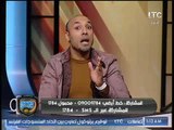 ايمن عبد العزيز للغندور: هذا اللاعب الوحيد هو بديل عبدالله السعيد !