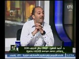 الفلكي احمد شاهين يواصل إثارة الجدل ويؤكد : مصر لن تشارك في كأس العالم 2018