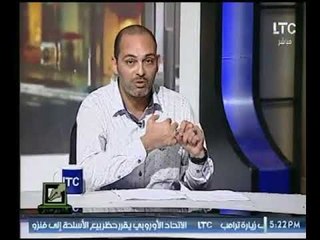 الفلكي "احمد شاهين" يتنبأ بفوز نادي الزمالك ببطولة الدوري المصري  لعام 2018