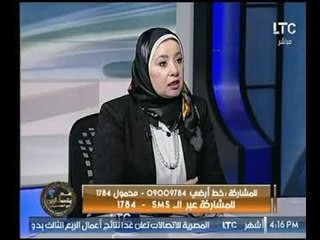 استشاري العلاقات الزوجية تكشف عالهواء : 45% من الزوجات المصريات يتعرضن للضرب من أزواجهن