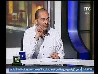 الفلكي " احمد شاهين " يكشف المأزق الذي يتعرض له مرتضي منصور في إنتخابات نادي الزمالك