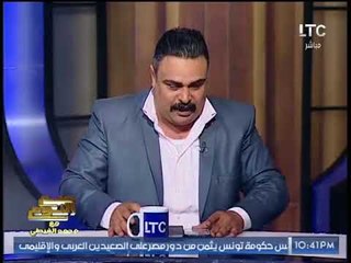 الغيطي يصرخ لفريق اعداده عالهواء : يعني اقول للضيوف يطلعوا برا !!!