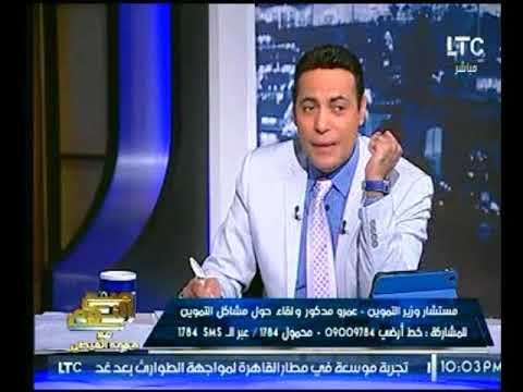 متصل يستغيث لإستخراج بطاقة تموينية بدل البطاقة الورقية ومستشار التموين يرد بالإجراءات