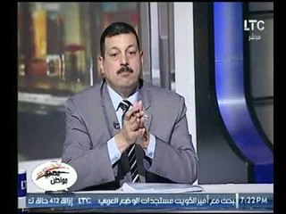 المتحدث الرسمي بإسم وزارة الكهرباء " يقدم النصائح حول كيفية إستخدام الكهرباء والإرشاد من إستخدامها