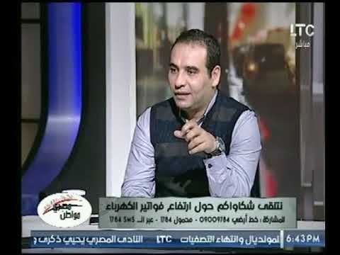 المتحدث بإسم وزارة الكهرباء يكشف لـ مواطن مصري عن الأسباب وراء عدم انقطاع التيار الكهربائي