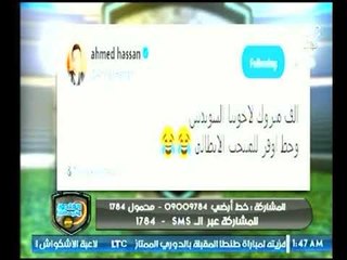 خالد الغندور يعرض فرحة احمد حسن "الصقر" بخروج ايطاليا من تصفيات كأس العالم