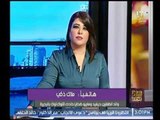 برنامج وماذا بعد | مع علا شوشة حول 