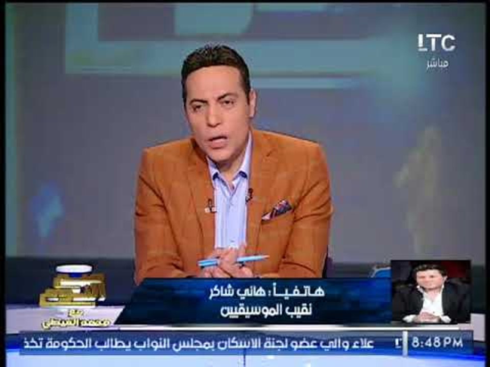 مداخله ناريه للفنان هاني شاكر نقيب الموسيقيين يهاجم "شيرين عبد الوهاب" ويكشف عقوبتها المنتظره