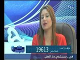 برنامج حلم الأمومة | مع سارة الحديدي ود. عمرو عبد الرزاق حول 