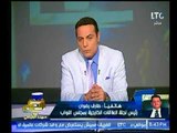 تعليق النائب طارق رضوان علي حملة صح النوم من أجل حمام مصري نظيف في كل مكان