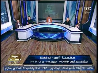 Video herunterladen: استاذ جامعي يهاجم الباحث المُلقّب نفسه بـ 