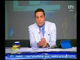 برنامج صح النوم | مع الإعلامي محمد الغيطي وفقرة خاصة بتفاصيل أهم أخبار اليوم-13-11-2017
