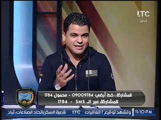 تعليق خالد الغندور على بلاغ رئيس الحزب ضد حسام البدري