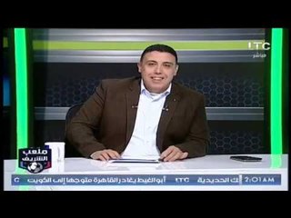 Télécharger la video: أحمد الشريف يرد على معلق الاهلي وتليفونات بني سويف: الاهلي 