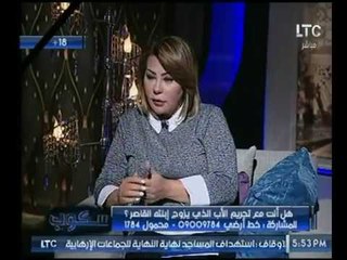 بالفيديو (+18)| ضحية زواج القاصرات : والدي جوزني 15 مرة  وصدمة جيهان عفيفي