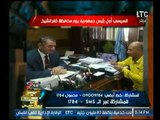 الغيطي يكشف أسباب زيارة رئيس الجمهورية لمحافظة كفر الشيخ