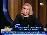 الباحث المُلقّب نفسه بـ 