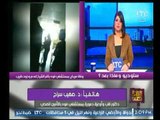 برنامج وماذا بعد | مع علا شوشة وحلقة خاصة عن شهادات مُسربة للمدمنين وتقنين التكاتك-14-11-2017