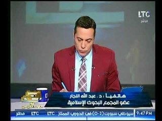 تعليق عضو المجمع البحوث الإسلامية علي أسباب الإحتفال بالمولد النبوي