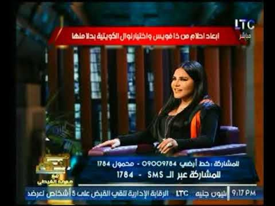 الغيطي عن ابعاد "احلام" من ذا فويس واختيار"نوال الكويتية" بديل : شبه شيرين عبد الوهاب