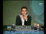الغندور والجمهور | مداخلة حمادة المصري وحقيقة وكواليس استبعاده من انتخابات اتحاد الكرة