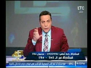 الغيطي عن إنتشار أغنية "عمرو دياب" عن البلهارسيا ينتقد "شيرين عبد الوهاب"