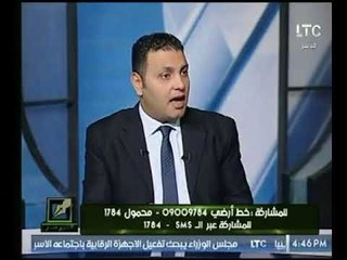 Télécharger la video: شاهد مذيع الـ LTC  يحرج 