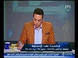 مداخلات غاضبه من الجمهور من جميع انحاء مصر ضد تطاول المطربه شيرين عبد الوهاب علي الوطن