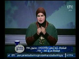برنامح رؤية خير مع د. صوفيا زادة وتفسير ظهور " التراب والطين والرمل " في الحلم 16-11-2017