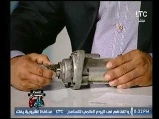 برنامج عشاق السيارات | مع عصام غنايم وفقرة حول مميزات المارش وطريقة صيانته-16-11-2017